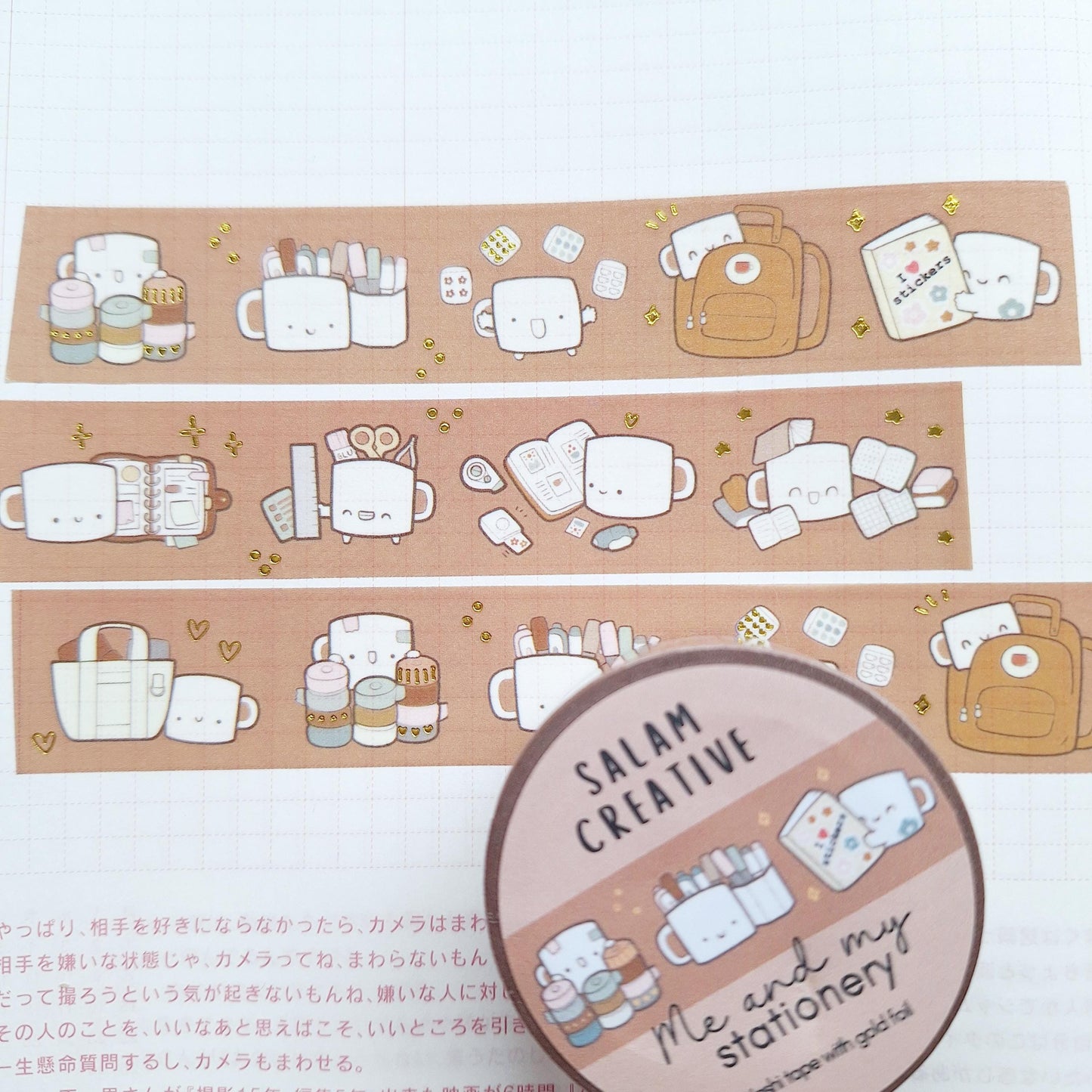 ME & MY HOBBIES washi tapes
