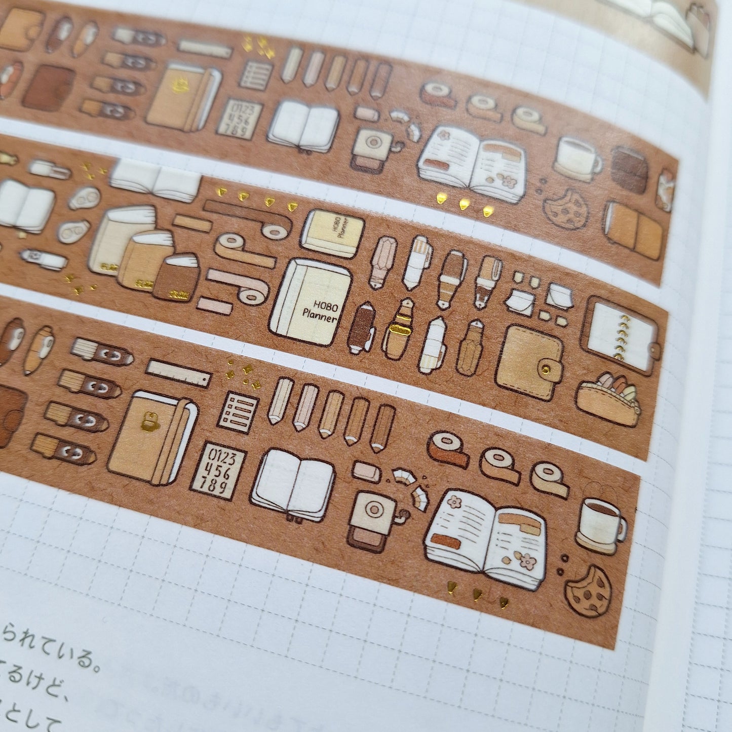 STATIONERY LOVE SEPIA washi tape